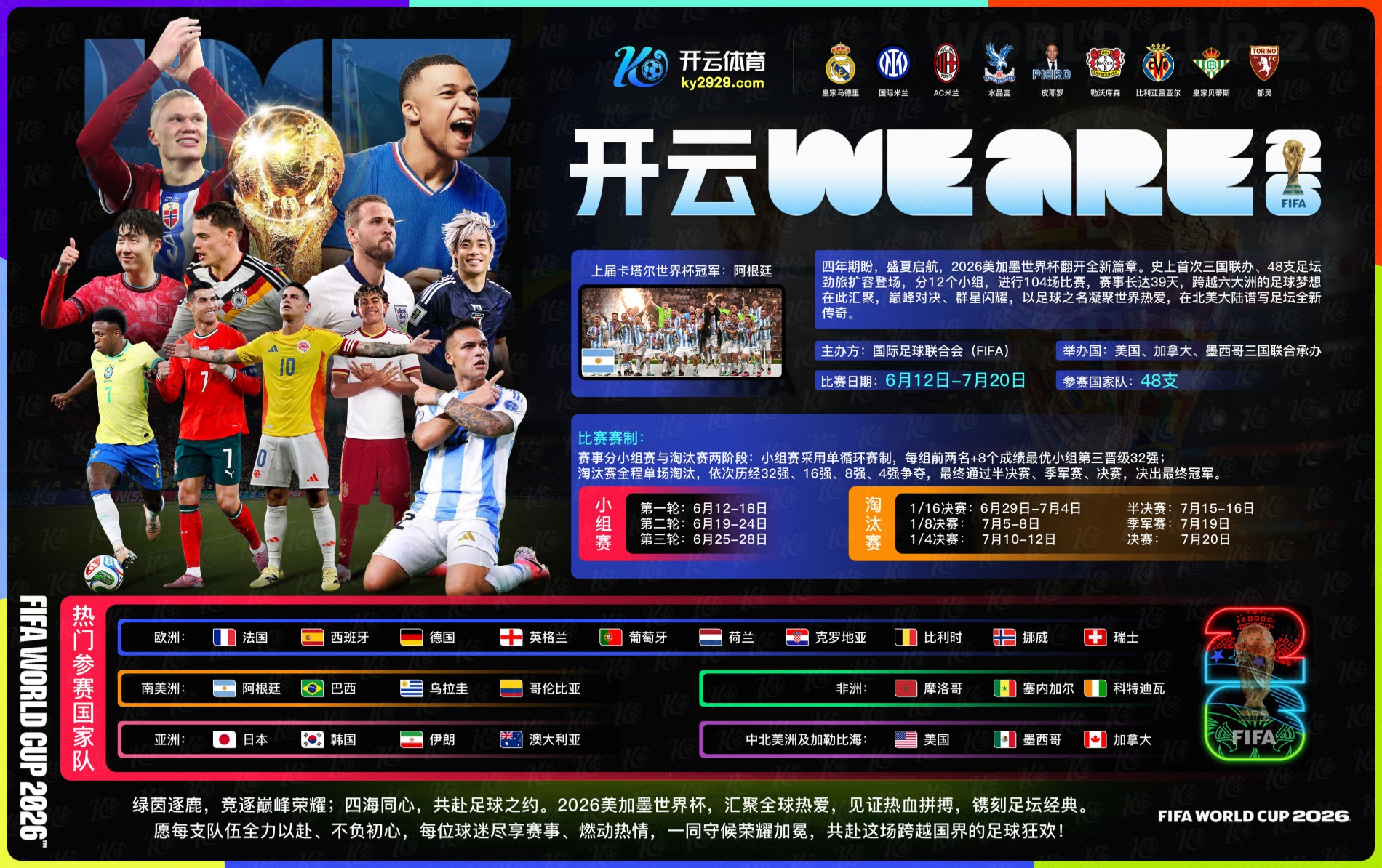 ag娱乐游戏|平台注册登录